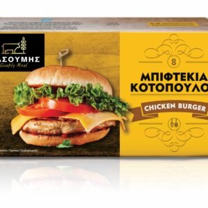 BURGER ΚΟΤΟΠΟΥΛΟ