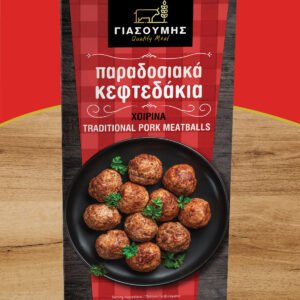 ΚΕΦΤΕΔΑΚΙΑ